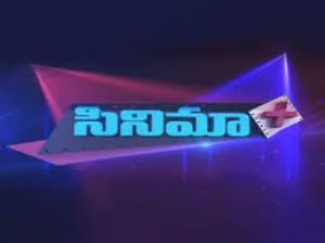 Cinema Plus / Real City Poster
