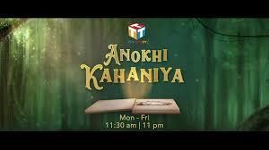 Anokhi Kahaniya Poster