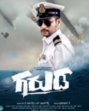 Garuda Poster