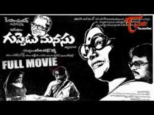 Guppedantha Manasu Poster