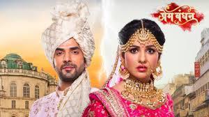 Prem Bandhan - Kahani Ab Tak Poster