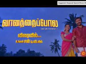 Vaanathai Pola Poster