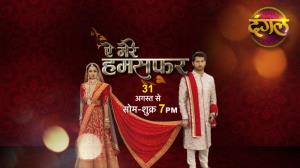 Ae Mere Humsafar - Kahani Ab Tak Poster