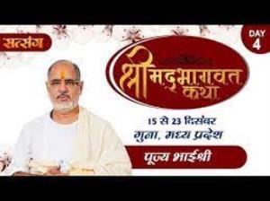 Pujya Batuk Bhai Jani Ji Live Poster