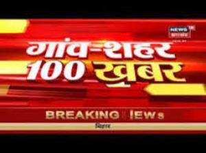 100 Gaon 100 Khabar / Special Programme Poster