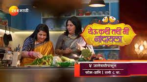 Yeu Kashi Tashi Me Nandayla Poster