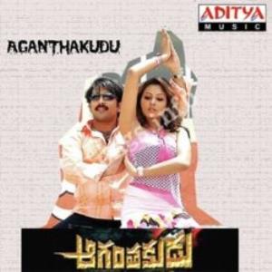Aaganthakudu Poster
