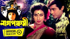 Nagpanchami Poster