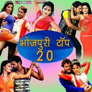 Bhojpuriya Top 20 Poster