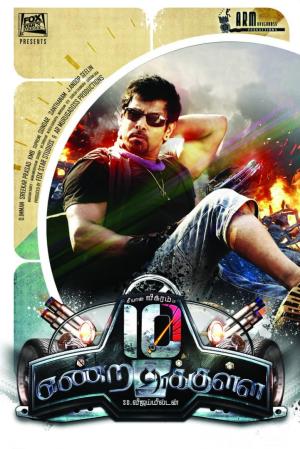 10 Enrathukulla Poster