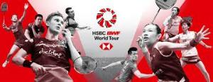 HSBC BWF World Tour 2020 Live Poster