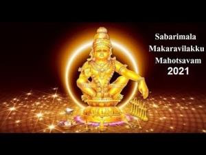 Sabarimala Makaravilakku Festival Live Poster