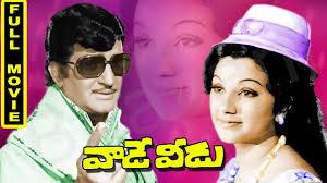 Vaade Veedu Poster