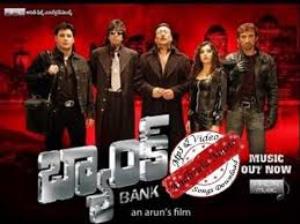 Bank Poster