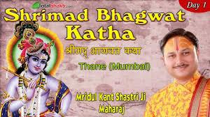Pujya Mirdulkant Ji Maharaj Special Poster