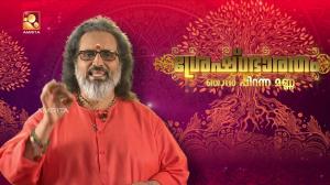 Sreshta Bharatham Njan Piranna Mannu Poster