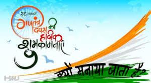 Gantantra Ka Itihas Poster