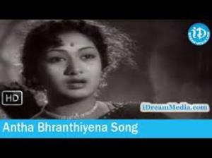 Antha Branthiye Poster