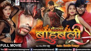 Betwa Bahubali 2 Poster