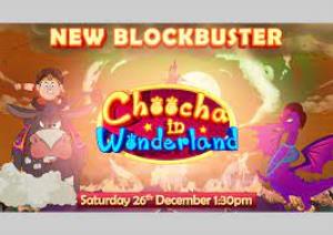 Choocha In Dreamworld Poster