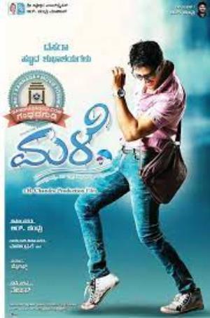 Male Poster