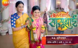 Agabai Sunbai Poster