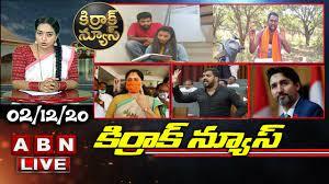 Kirrak News Live Poster