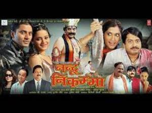 Nandu Nikamma Poster