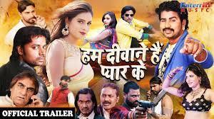 Hum Deewane Hai Pyar Ke Poster