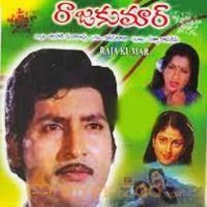 Janaki Kalaganalede Poster