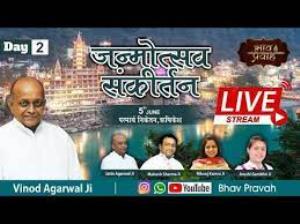 Shri Mahaveer Sharma & Jatin Aggrawal Special Poster