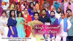 Ummadi Kutumbam Tho Kammati Bhojanam Poster