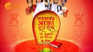 Nababarsher Sondhey, Sure Chhonde Poster