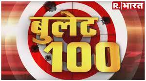 100% News Poster