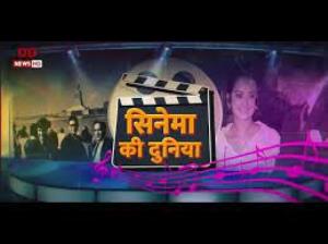 Cinema Ki Duniya Poster