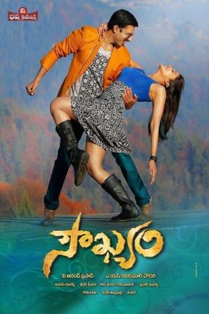 Sowkhyam Poster