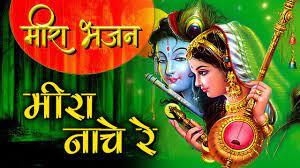 Mira Bhajan Poster
