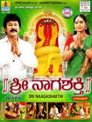 Nagashakthi Poster