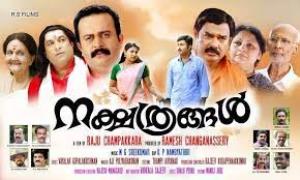 Nakshathrangal Poster