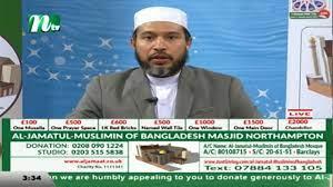 Charity Appeal Poster