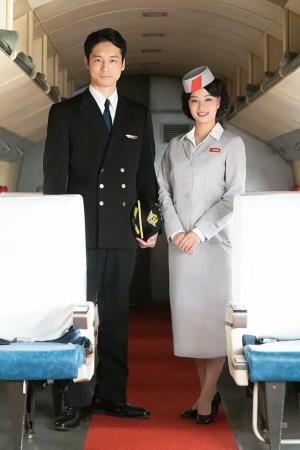 The Flight Attendant Poster