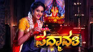 Calvary Swara Poster