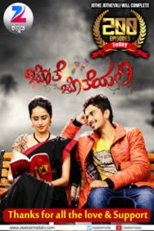 Jothe Jotheyali Poster