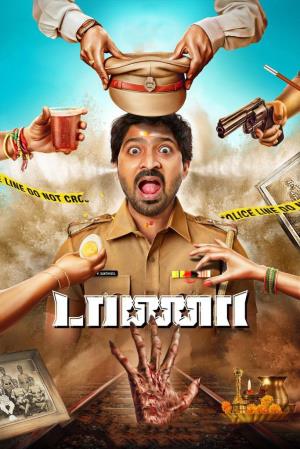 Taana Poster
