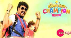 Chota Champion Poster