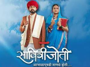 Savitrijoti Poster