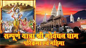 Goverdhan Dham Yatra Poster