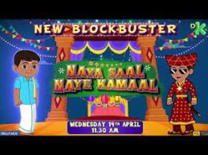 Naya Saal Naye Kamaal Poster