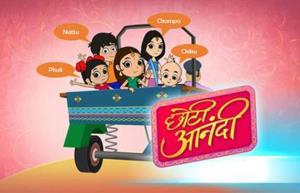 Chhoti Anandi Poster