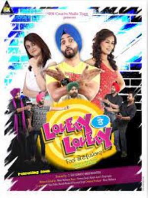 Lovely Te Lovely Poster